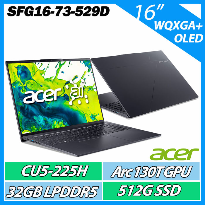 ACER 宏碁 Swift GO SFG16-73-529D 灰(CU5-225H/32G/512G PCIe/W11/2.8K/16霧面)