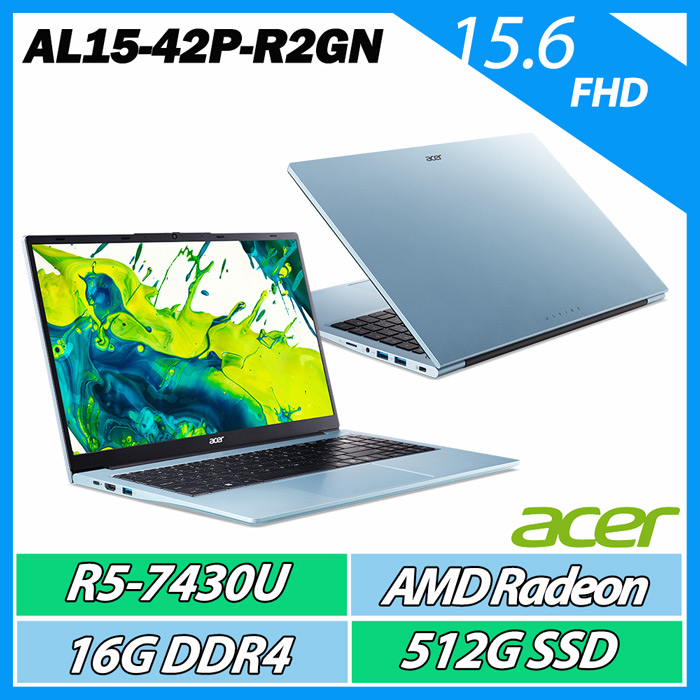 ACER 宏碁 Aspire Lite AL15-42P-R2GN 藍(R5-7430U/16G/512G/W11/15"FHD IPS)文書筆電