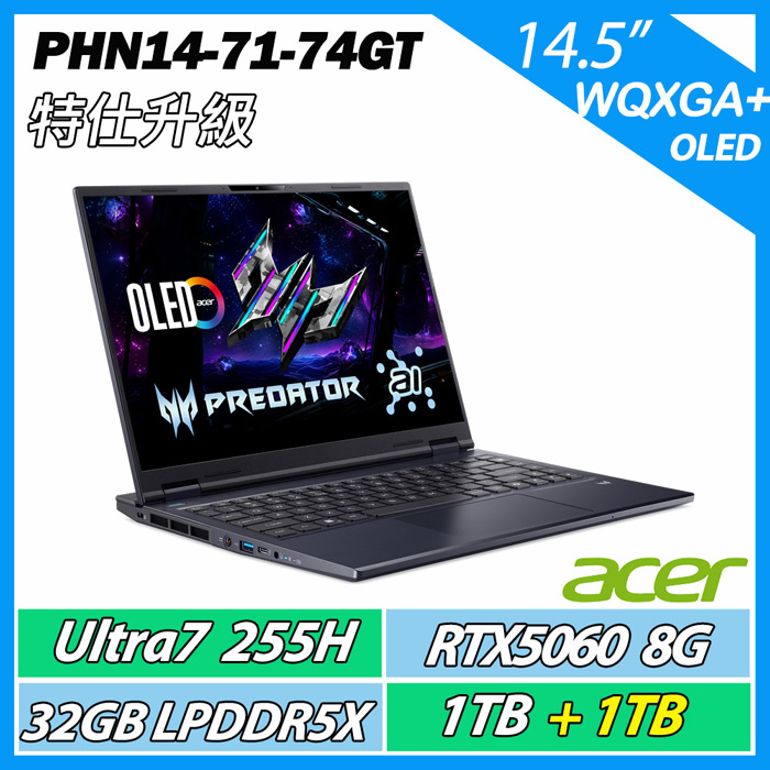 【升級特仕版】ACER Predator PHN14-71-74GT CU7-255H/32GB/1TB+1TB/RTX5060/AI