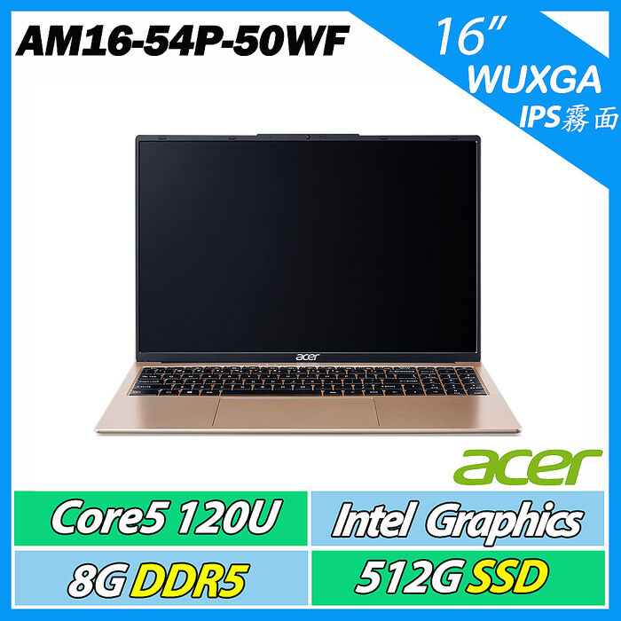 ACER 宏碁Aspire Lite AM16-54P-50WF 金 C5-120U/8G/512G/16吋/美型效能筆電
