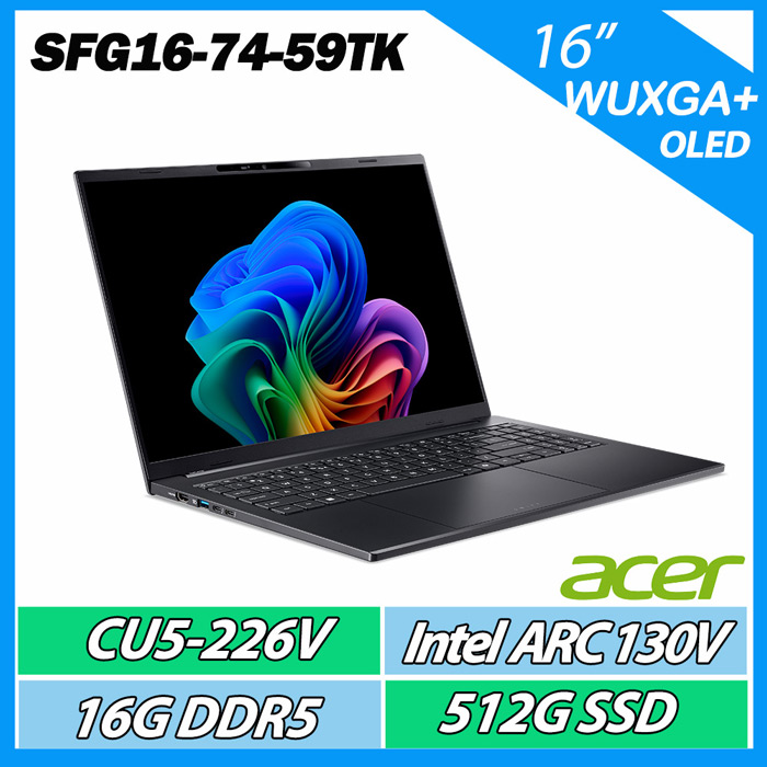 ACER Swift Go SFG16-74-59TK 黑 16吋 CU5-226V/16G/512G/16吋 AI筆電