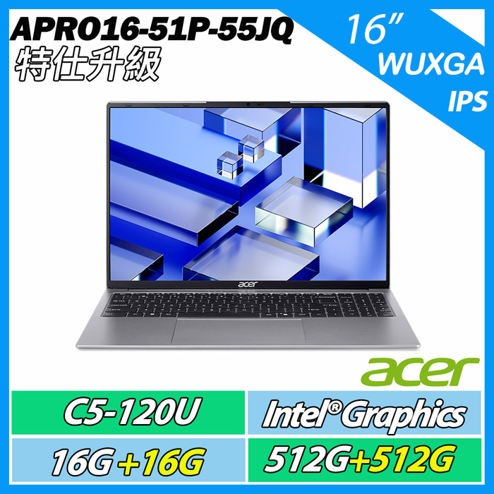 ACER Aspire Pro APRO16-51P-55JQ C5-120U/16G+16G/512G+512G/16 WUXGA【全面升級特仕版】