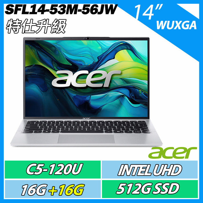 【升級特仕版】ACER 宏碁 Swift Lite SFL14-53M-56JW (C5-120U/16G+16G/512GB/WIN11)14吋 文書效能筆電