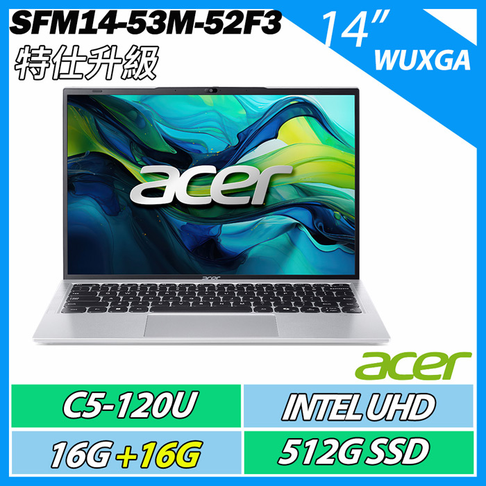 【升級特仕版】ACER 宏碁 Swift Lite SFM14-53M-52F3(C5-120U/16G+16G/512GB/WIN11)14吋 文書效能筆電