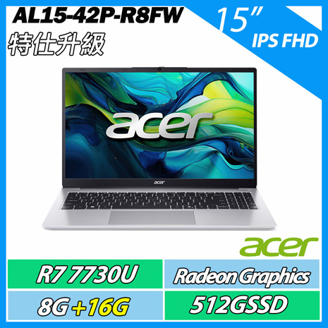 【升級特仕版】ACER Aspire Lite AL15-42P-R8FW R7-7730U/8G+16G/512G/15吋 效能筆電