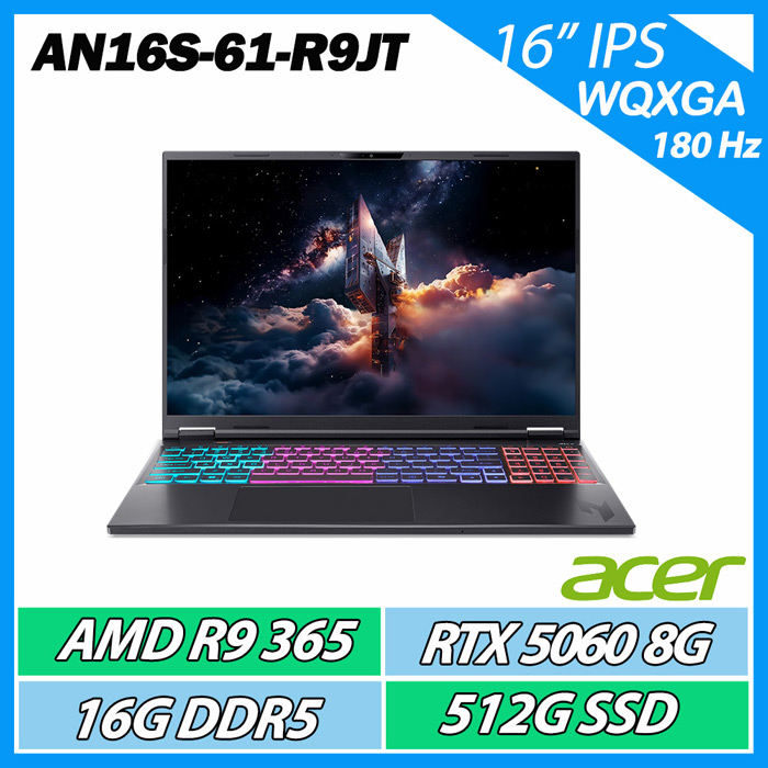 ACER 宏碁 Nitro AN16S-61-R9JT (R9-365/RTX5060/16G/512G SSD/16"180Hz)電競