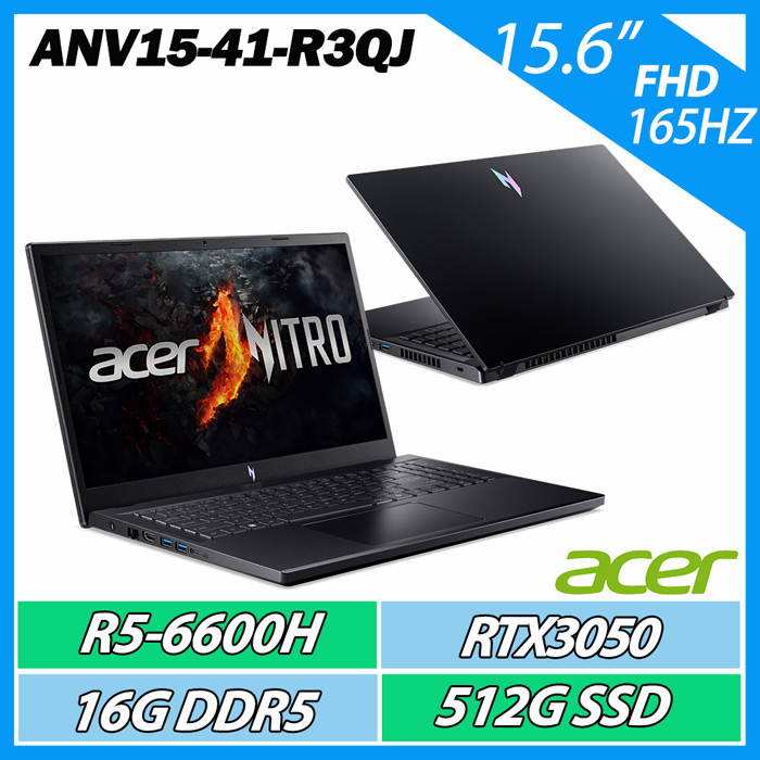 ACER 宏碁 ANV15-41-R3QJ (R5-6600H/16GB/512GB/RTX3050/15.6吋/165Hz) 電競筆電
