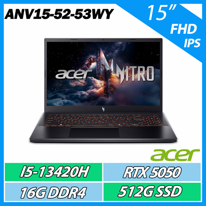 ACER 宏碁Nitro V ANV15-52-53WY黑色(i5-13420H/16G/512G/RTX5050-8G/15吋)電競筆電