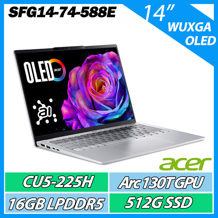 ACER 宏碁 Swift GO SFG14-74-588E 銀 (CU5-225H/16G/512G/14吋WUXGA OLED AI效能輕薄筆電