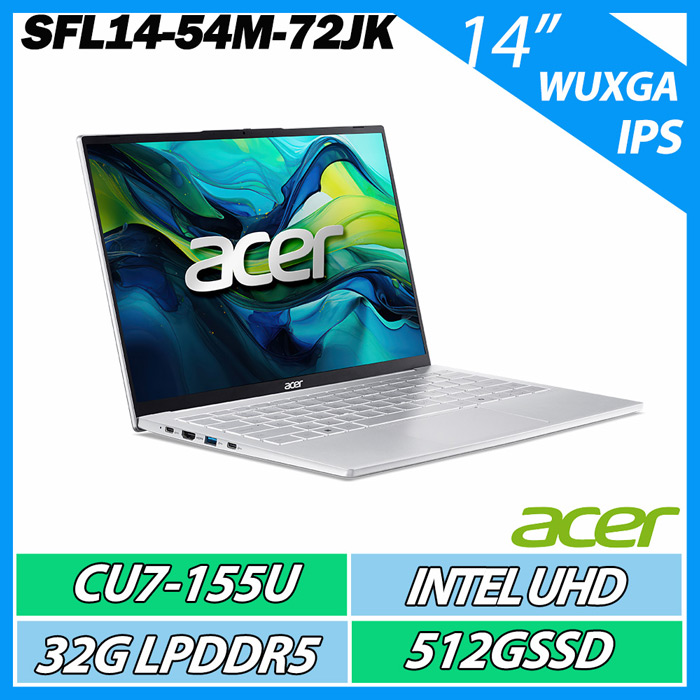 ACER Swift Lite SFL14-54M-72JK (U7 155U/32GB/512GB/14")輕薄美型AI筆電
