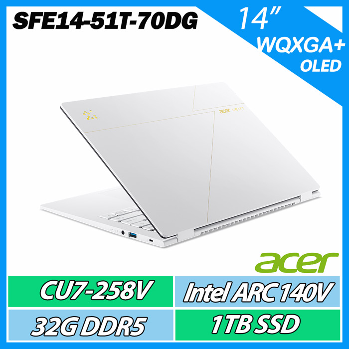ACER Swift Edge AI SFE14-51T-70DG(CU7-258V/32G/1TB SSD/14OLED)AI 輕薄筆電