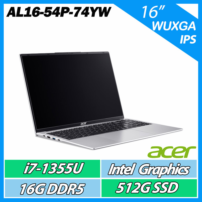 Acer Aspire Lite AL16-54P-74YW 銀 i7-1355U/16G/512G/16吋WUXGA筆電