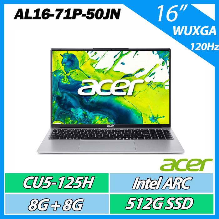 Acer 宏碁 Aspire Lite AL16-71P-50JN  (CU5-125H/8G+8G/512G/16吋120Hz WUXGA)AI筆電