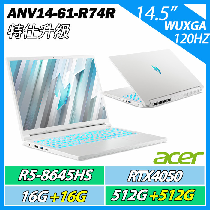 【升級特仕版】ACER 宏碁Nitro V ANV14-61-R74R 雪地白 (R5-8645HS/16G+16G/512G+512G/RTX4050/14.5吋120Hz) 電競