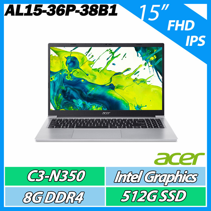 ACER 宏碁Aspire AL15-36P-38B1 銀(C3-N350/8G D4/512G/Win11/15.6吋)文書筆電