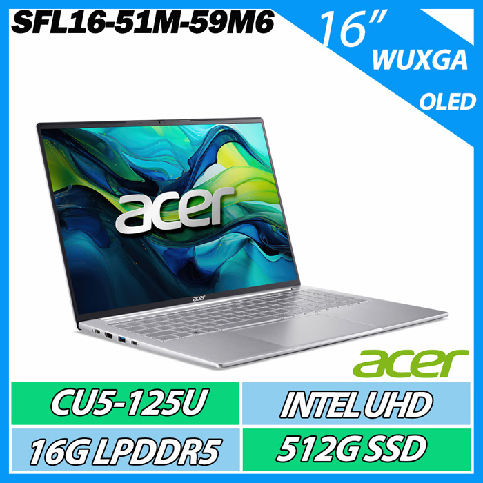 ACER Swift Lite SFL16-51M-59M6 科技銀 (CU5-125U/16G/512G/16吋 OLED) AI輕薄效能筆電