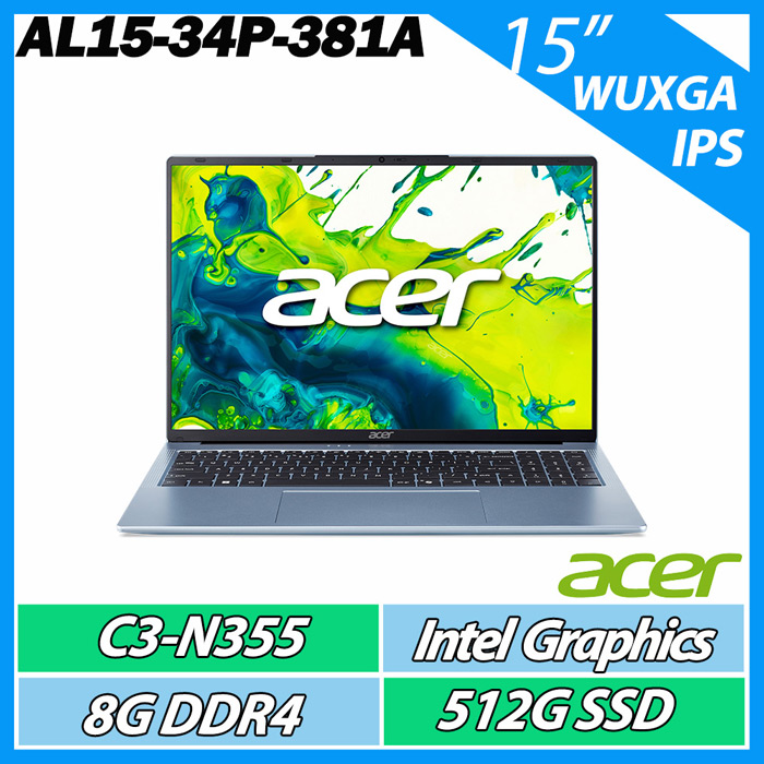 Acer 宏碁 Aspire Lite AL15-34P-381A (C3-N355/8G/512G/15.3" WUXGA IPS)【平價文書】