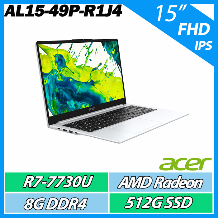 Acer 宏碁 Aspire Lite AL15-49P-R1J4 (R7-7730U/8G/512G/15" FHD IPS)【AMD 平價文書】