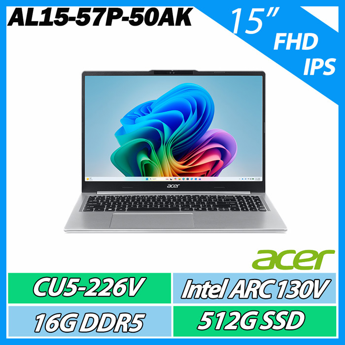 Acer 宏碁 Aspire Lite AL15-57P-50AK (CU5-226V/16G/512G/15" FHD IPS)【高階效能】