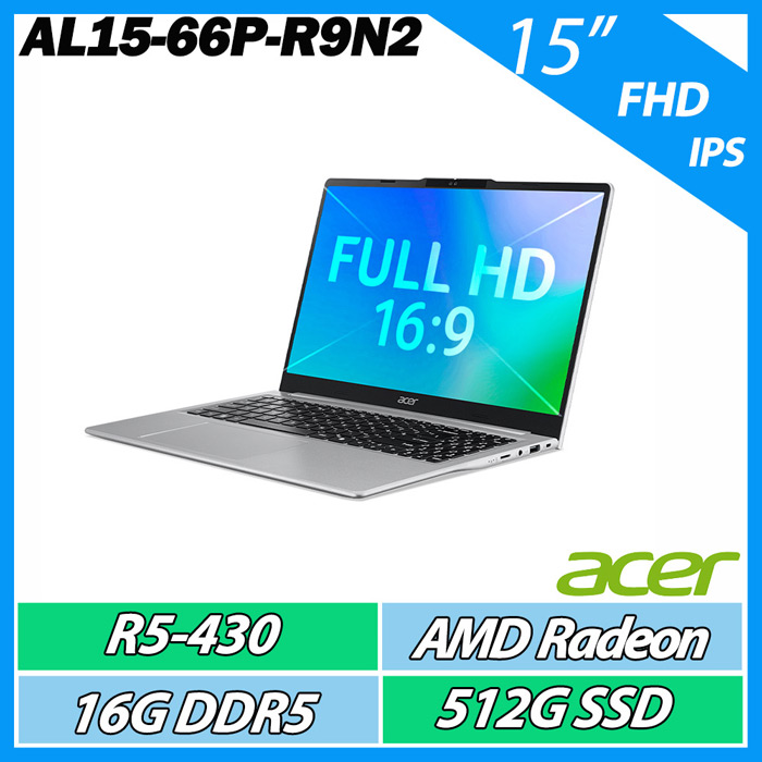 Acer 宏碁 Aspire Lite AL15-66P-R9N2 (R5-430/16G/512G/15" FHD IPS)【AMD AI 高階效能】