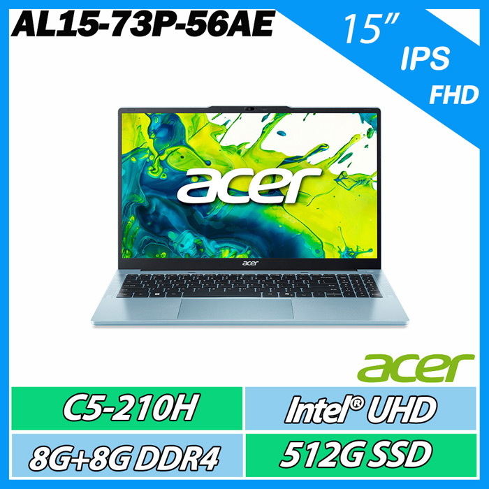 Acer 宏碁 Aspire Lite AL15-73P-56AE (C5-210H/8G+8G/512G/15" FHD IPS)【高階效能】