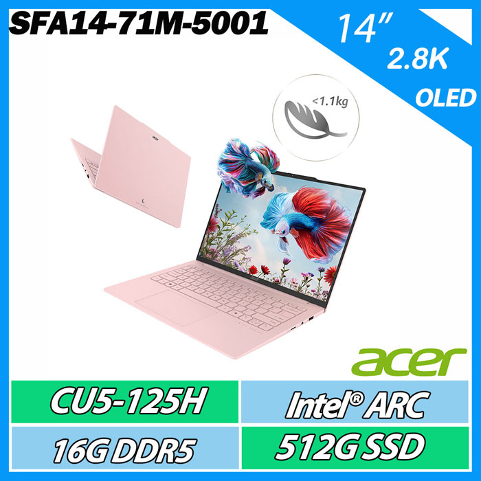 Acer 宏碁 Swift Air SFA14-71M-5001 (CU5-125H/16G/512G/14" 2.8K OLED)【輕薄商務】