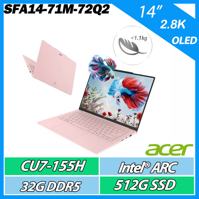Acer 宏碁 Swift Air SFA14-71M-72Q2 (CU7-155H/32G/512G/14" 2.8K OLED)【輕薄商務】