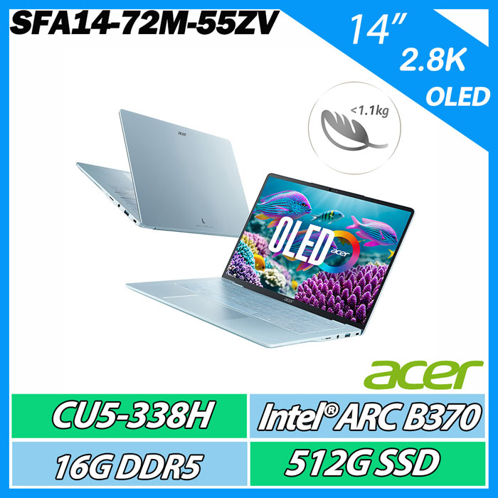 Acer 宏碁 Swift Air SFA14-72M-55ZV (CU5-338H/16G/512G/14" 2.8K OLED 90Hz)【輕薄商務】
