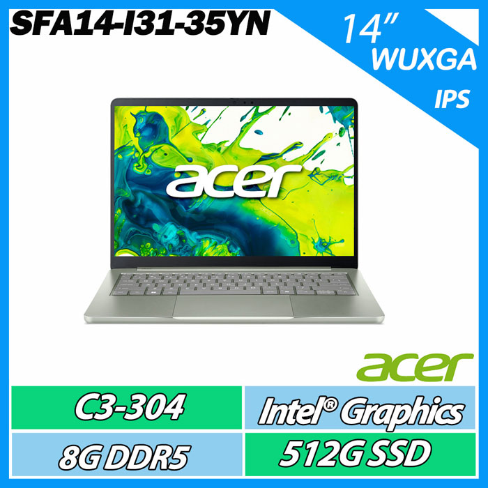 Acer 宏碁 Swift Air SFA14-I31-35YN (C3-304/8G/512G/14" WUXGA IPS 120Hz)【輕薄商務】