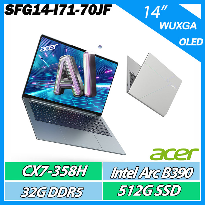 Acer 宏碁 Swift Go SFG14-I71-70JF (CX7-358H/32G/512G/14" WUXGA OLED)【輕薄商務】