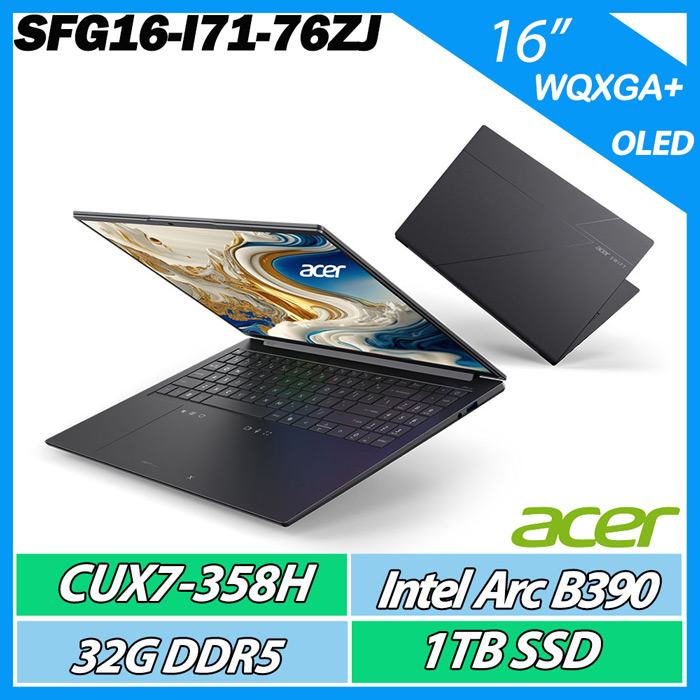 Acer 宏碁 Swift Go SFG16-I71-76ZJ (CX7-358H/32G/1TB/16" WQXGA+ OLED)【輕薄商務】