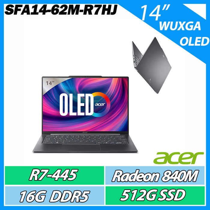 Acer 宏碁 Swift Air SFA14-62M-R7HJ (R7-445/16G/512G/14" WUXGA OLED)【輕薄商務】