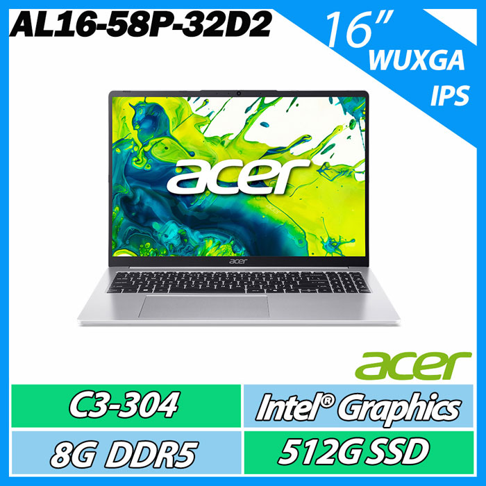 Acer 宏碁 Aspire Lite AL16-58P-32D2 (C3-304/8G/512G/16" WUXGA IPS)【大尺寸 平價 文書】