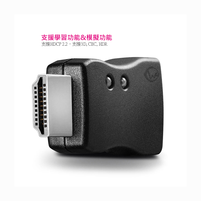 LINDY 林帝 HDMI 2.0 EDID 學習/模擬器 (32115)