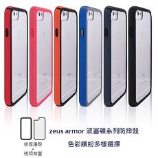 Iphone 6 6s保護 全 Iphone 周邊配件 耳機 穿戴 手機配件 Myfone 購物 Iphone 6 6s保護 全 Iphone 周邊配件 耳機 穿戴 手機配件 Myfone 購物