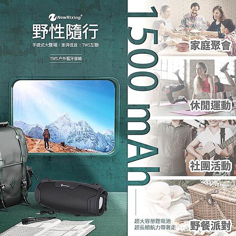 攜帶式藍牙喇叭/行動卡拉OK KTV/(附贈麥克風、背帶)