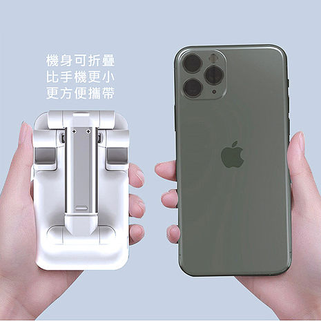 折疊手機支架10W快充無線充電板/充電盤/充電器(台灣製造、國家認證)