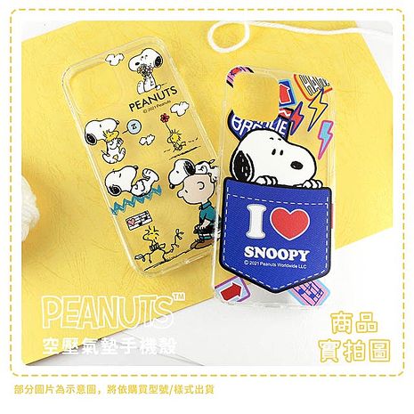SNOOPY/史努比 iPhone 防摔氣墊空壓保護手機殼(花語)