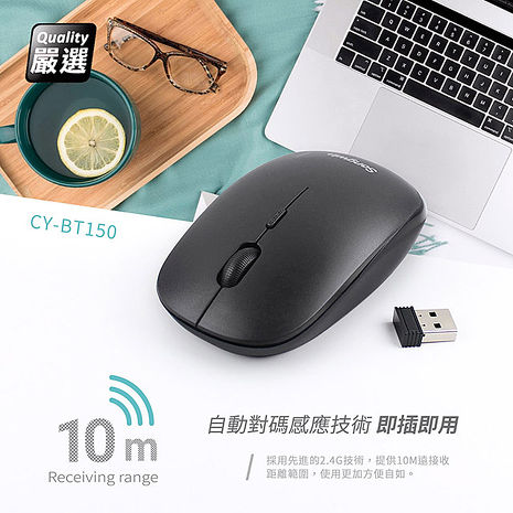 Songwin 巧手2.4G無線光學滑鼠(解析度三段調整)
