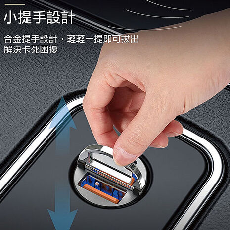 Wephone 極速45W雙孔PD+QC 迷你拉環車充/車用充電器(Type-C/USB-A)