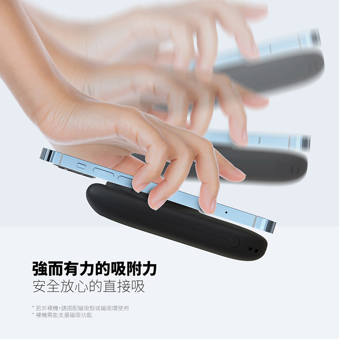 開心貓咪 22W 磁吸式無線/自帶線/快充行動電源(贈送一體成型插座充電線)