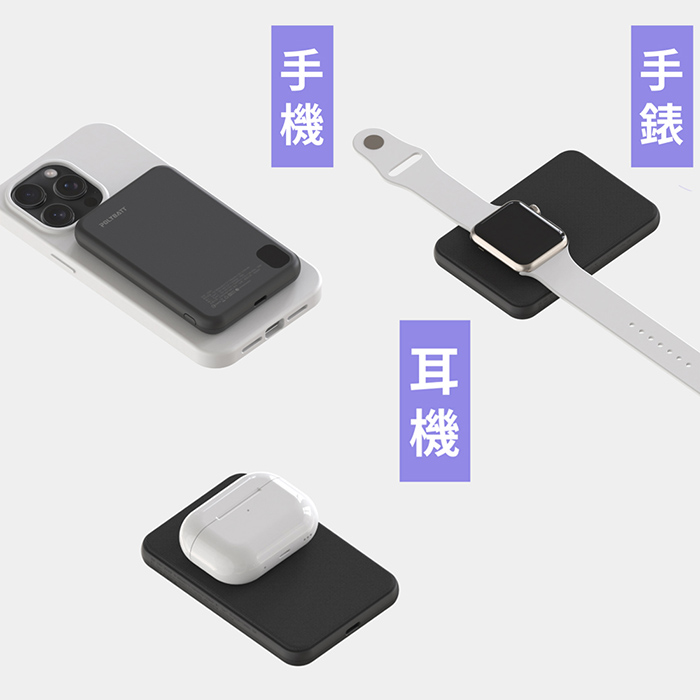 POLYBATT 石墨烯銅導散熱 15W磁吸MagSafe三用快充行動電源(台灣製造)