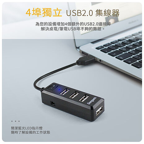 獨立式插座/4埠USB HUB 通過國家認證(優質二入)