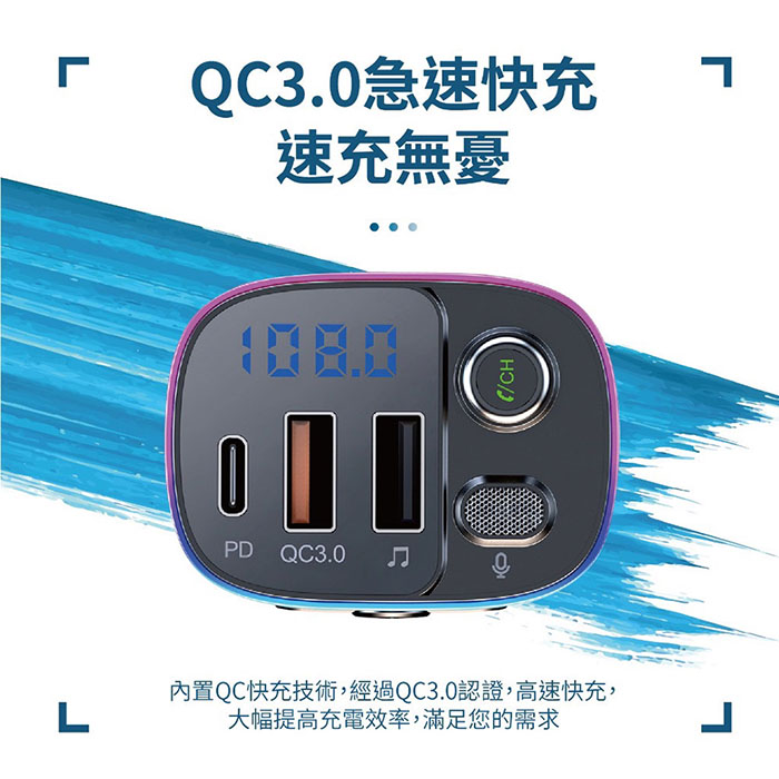 Songwin PD+QC3.0 LED藍牙免持車用播放器/雙USB車充-手機音樂撥放器