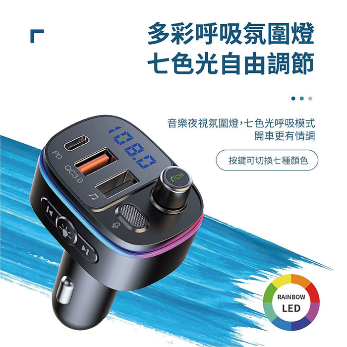 Songwin PD+QC3.0 LED藍牙免持車用播放器/雙USB車充-手機音樂撥放器