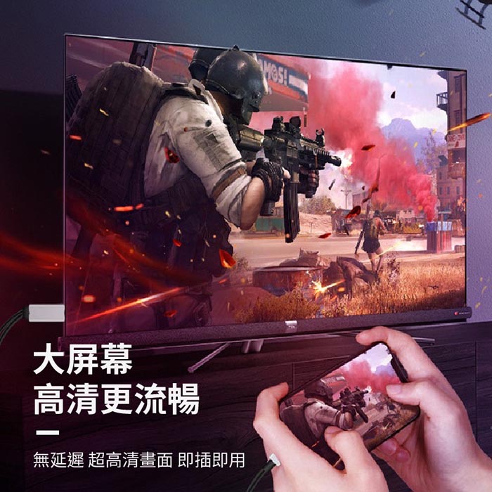 Songwin Type-C 轉 HDTV 4K高清影音傳輸線-2米(支援iPhone15系列機型使用)
