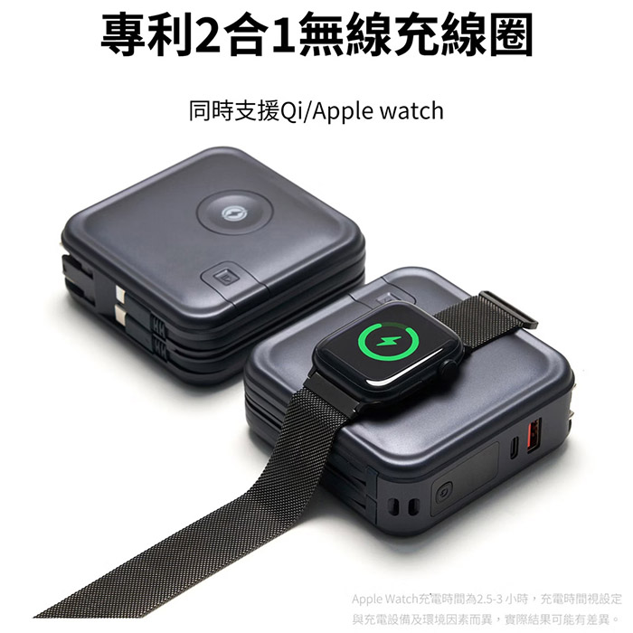 LaPo 第三代 超進化八合一 WT-08 10000mAh 雙孔輸出多功能無線充行動電源(自帶線/無線/磁吸Apple Watch)