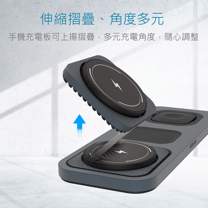 MINIQ 3in1 22.5W 鋁合金磁吸無線充電器(手機/手錶/耳機) 台灣製造、通過BSMI認證
