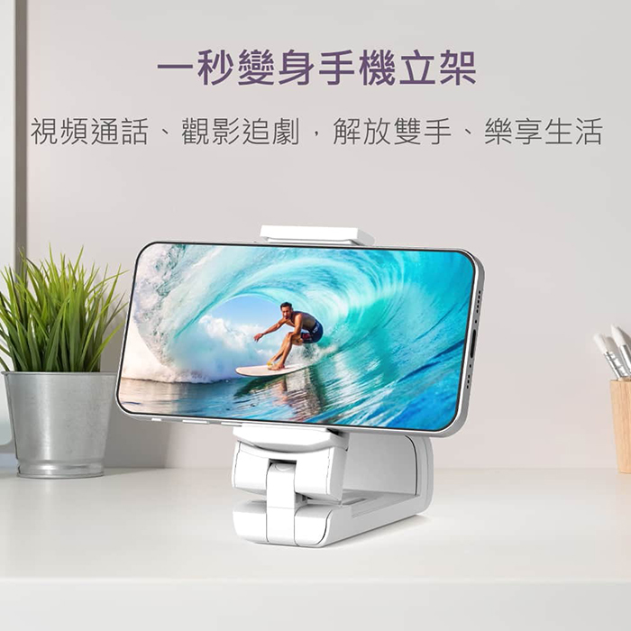 MINIQ 360度多功能旅行手機支架/自拍桿(便攜式設計、易於折疊)