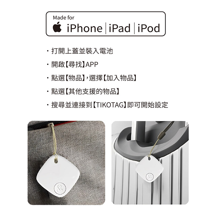 Songwin GT-100超薄迷你定位器 MFi認證 蘋果專用(寵物定位器/蘋果尋找追蹤器/追蹤器/防丟器)